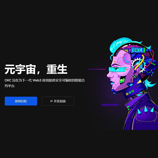 欧yi交易所页面展示