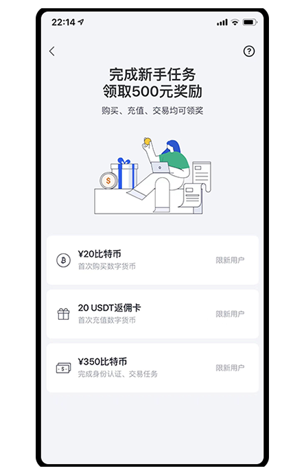 欧yi交易所页面展示
